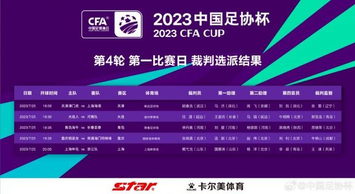 2023.3.23：拉特克利夫提出第二次报价。